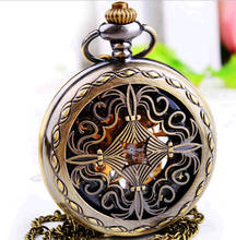 Victoria style bronze antique  Mechanical Pocket Watch Hollow out flower type necklace pendant clock 2024 - buy cheap