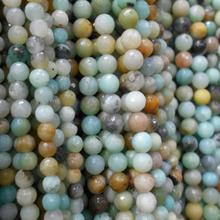 Круглые морозные амазонитовые бусины, выбираемый размер от 6 мм до 12 мм, бусины из натурального камня 2024 - купить недорого