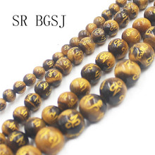 Free Shipping 6mm-12mm Loose Round Buddhist Tibetan Six word of Mantra Gems Tiger Eye Beads Strand 15" 2024 - buy cheap