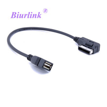 Biurlink автомобильный медиа-интерфейс Ami к USB аудио-кабелю адаптер для Volkswagen Audi A3 A6 A8 Q3 Q5 Q7 2024 - купить недорого