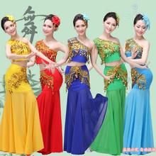 Nuevo vestido chino para niña y mujer, traje de Baile Folclórico Nacional de Dai, traje largo de sirena y pavo real, traje de baile 2024 - compra barato