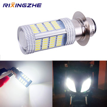 RXZ P15D H6M 92 LED 5000K Motorcycle Headlight Motorcycle Scooter Light Super Bright Light lamp Moto Accessories Moto DRL Lights 2024 - buy cheap