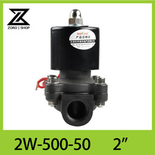 2W-500-50 2 "AC220V Пластик воды электромагнитный Клапан Электромагнитные клапаны 2024 - купить недорого