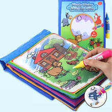 Новая детская Волшебная книга для рисования водой, раскраска, доска для рисования водой, Игрушки для раннего обучения и обучения (2 ручки) 2024 - купить недорого