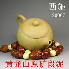 Special teapot ore genuine Duan mud speculation Yixing teapot purple clay teaset master handmade pot 2024 - buy cheap