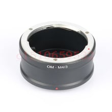 Lens Adapter Ring OM-M4/3 Lens Adapter for 0lympus OM lens to Micro 4/3 M4/3 For OM to M4/3 2024 - buy cheap