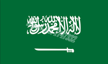 Bandera Nacional de Asia de Arabia Saudita, productos en oferta de todo el mundo, 3x5 pies, 150x90cm, cartel de agujeros de metal de latón 2024 - compra barato