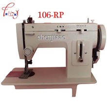 220V/110v 150w Household sewing machine 106-RP Inch BateRpak arm fur, leather, fall clothes stitch sewing machine 2024 - buy cheap