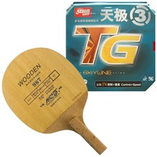 Pro Table Tennis PingPong Combo Racket: Galaxy 987 with DHS NEO Skyline-TG3  JS 2024 - buy cheap