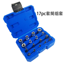 New high quality 17pcs gear sleeve Kit  machine repair home tools set 1/4 3/8 socket wrench  torque   oil filter 2024 - buy cheap
