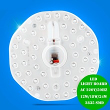 led panel Circle Ring lights 12W 18W 24W AC180V-265V 220V SMD2835 LED Round Ceiling optical lens module Lamp Board Circular 2024 - buy cheap