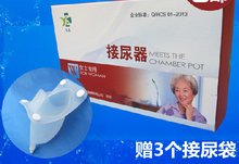 free shipping female Silicone urine bag  chamber pot hemiplegia urine collector with 3 bag female urine bag 2024 - buy cheap