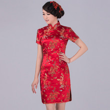 Красное традиционное китайское классическое платье Mujere Vestido женское атласное платье Ципао мини Ципао Размер S M L XL XXL XXXL 4XL 5XL 6XL 2024 - купить недорого