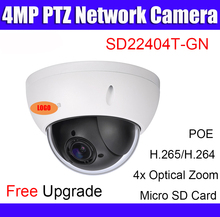 4MP SD22404T-GN PTZ IP camera poe DH-SD22404T-GN 4x optical zoom PTZ Network Camera H.265  micro sd card cctv camera with logo 2024 - buy cheap