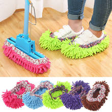 1/2/3/4PC Multifunction Floor Dust Cleaning Slippers Shoes Lazy Mopping Shoes Home Floor Cleaning Micro Fiber Cleaning Shoes 2024 - купить недорого