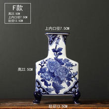 Jingdezhen Ceramics Aesthetics Blue and White Porcelain Flower Arrangement Vase Flower Porcelain Meat Plant Porcelain Arrangemen 2024 - buy cheap