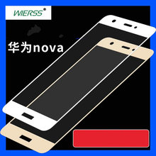 for Huawei Nova Plus CAZ-AL10 CAN-L01 MLA-L01 L02 L03 L11 L12 L13 Full Cover Tempered Glass Screen Protector Film 2024 - buy cheap