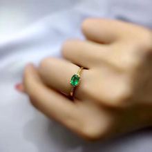 Женское кольцо из серебра с изумрудом, обручальное кольцо из натурального изумруда длиной 4 Х6 мм 2024 - купить недорого