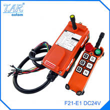 Wholesales  F21-E1 Industrial Wireless Universal Radio Remote Control for Overhead Crane DC24V 1 transmitter and 1 receiver 2024 - buy cheap