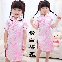 Vestidos de verano para bebé niña, chico, de año nuevo estilo chino, chi-pao, qipao, cheongsam, regalo, 2021 2024 - compra barato