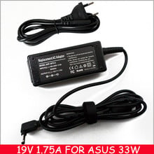 33W AC Adapter For Ordenadores Portatiles Asus VivoBook X200CA X200CA-DB01T X200CA-DB02 X200CA-CT119H 2024 - buy cheap