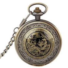 Fashion Vintage Retro Bronze Dragon Phoenix Quartz Pocket Watch Pendant Chain Necklace Clock Famous Brand Fast Ship Men Reloj M 2024 - buy cheap