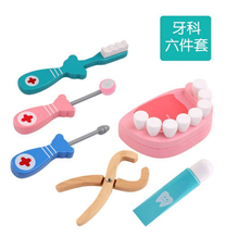 6pcs/set cute style wooden toys dentist oral hygiene kit  for dental clinic gift kids gift children gift 2024 - buy cheap