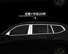 High quality stainless steel window trim cover For  Teramont/Atlas 2017-2018 Car styling 2024 - buy cheap