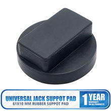 Jack Jacking Point PAD Lifting Support Hard Rubber 61X10 MM For Mercedes Benz 2024 - buy cheap