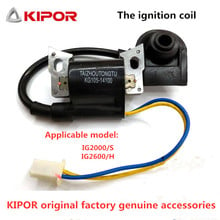 KIPOR Inverter generator original quality accessories IG2000 accessories KG10514100 free shipping 2024 - buy cheap