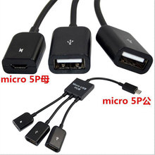 USB 2.0 Micro 5p to 2A Female 1 Micro Port Extention Cable Adapter Converter 2024 - buy cheap