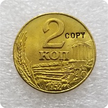 1952 rússia 2 copeks moeda copiar moedas comemorativas-réplica moedas medalha moedas colecionáveis 2024 - compre barato