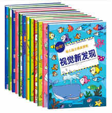 12 libros/set niños desarrollar cerebro libro de desafío educativo bebé educación temprana memoria libro de entrenamiento 2024 - compra barato