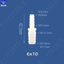 6X10 plastic connector,hose adaptor,reducing  connector, pipe fitting 2024 - buy cheap