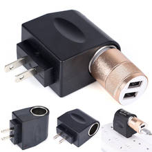 110V - 240V AC Plug To 12V DC Car Cigarette Lighter Converter Socket Adapter 2024 - buy cheap
