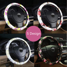 PU Leather Cute Car Steering Wheel Cover Flowers Printed Cartoon For Girls Women Car Styling fit 14-15" Steering Wheel 2024 - buy cheap