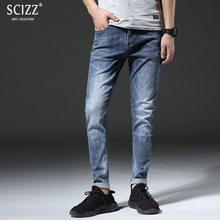 Summer Light Blue casual Mens Jeans Slim Fit Denim Pants Men Stretch Jeans Zipper Brand 2018 2024 - buy cheap