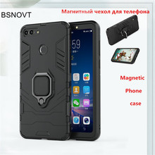 For Huawei Y9 2018 Case Magnetic Finger Ring Bracket Anti-knock Armor Case For Huawei Y9 2018 Cover For Huawei Y9 2018 BSNOVT 2024 - buy cheap