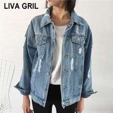 Liva Girl 2018 Women Basic Coat Denim Jacket Women Winter Denim Jacket For Women Jeans Jacket Women Denim Coat Loose Fit 2024 - buy cheap