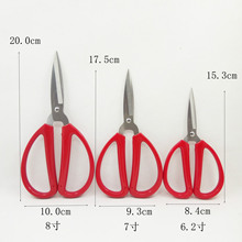 3pcs lot three different size household scissors high quality stainless steel stationery scissors red handle blister package OEM 2024 - buy cheap