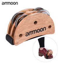 Ammoon эллиптический Cajon Box Drum Companion аксессуар для ног Jingle бубен для ручных ударных инструментов Burlywood 2024 - купить недорого
