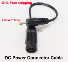 DHL Free shipping DC Power Jack 5.5 x 2.1mm Female to 2.5mm x 0.8mm Male Plug Cable plug adapter 200pcs /Lot 2024 - buy cheap