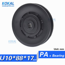 [U1088-17] 1PCS/lot Wholesale 88mm Black Bearing Pulley Wheel Cable Gym Equipment Part Wearproof 10*88*17mm 2024 - buy cheap