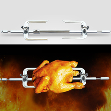 Chicken Grill Roasting Fork Stainless Steel BBQ Roaster Barbecue Skewer Rack Beef Turkey Rotisserie Forks Cook Oven Accessories 2024 - buy cheap
