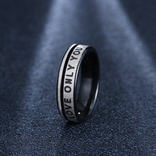 Женские кольца из нержавеющей стали CACANA, черные обручальные кольца с надписью Love Only You, модные ювелирные изделия для мужчин, для вечеринки, свадьбы 2024 - купить недорого