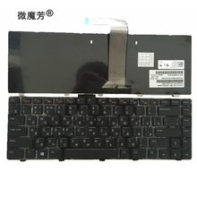 Teclado russo para dell, n5050 5040 n7520 n4110 m4040 m4050 14vr m411r n4040 n4050 x501lx502l p17s p18 n4120 2024 - compre barato