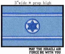 Israeli Air Force Flag 3"wide  embroidery patch  for padded appliques/sequin trim/boca juniors 2014 2024 - buy cheap