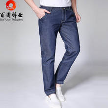 BaiYuan Trousers Famous Brand Jeans Male Blue Slim Denim Casual Thin Jeans Designer England Style Lightweight Pants 3W45U114 2024 - buy cheap