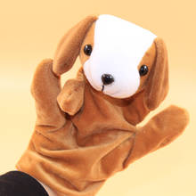1 PC Baby Kids Child Animal Dog Finger Puppet Infant Kid Toy Plush Toys Z727 2024 - buy cheap