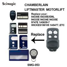 5x дверной замок Liftmaster 94335E пульт дистанционного управления Моторный Лифт 84335E 84330E дверной пульт дистанционного управления 433,92 МГц передатчик брелок для ключей 2024 - купить недорого